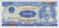 () Банкнота Вьетнам (Объединенный) 1991 год 5 000  ""   XF